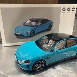 💥挑戰最低💥 小米su7 閤金車模 1:24 海灣藍 霞光紫 汽車模型 模擬收藏 擺件禮物
