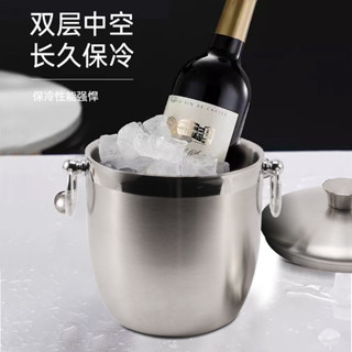 【全網最低價 免運】3L熱賣不銹鋼雙層冰桶冰夾 酒吧保溫冰桶 圓形保溫啤酒桶 香檳桶 冰塊桶 冰酒桶 派對必備 冰鎮神器