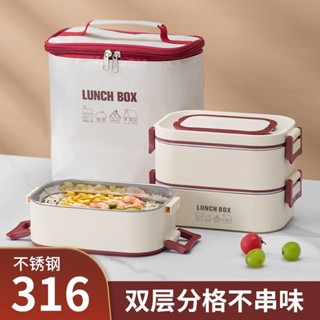【家の好貨】不鏽鋼飯盒 保鮮碗 加熱便當盒316不銹鋼保溫長方形飯盒餐盒學生上班族便噹盒可微波爐加熱