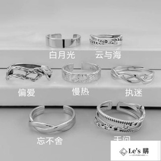 韓國製*【店鋪熱銷】嘻哈食指男士戒指單身戒復古百搭開口指環ins風潮戒指男可調節