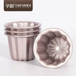 活動款學廚可露麗黃油年糕不粘蛋糕慕斯模具家用烘焙烤箱甜點模具 海鷗