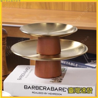 【臺灣公司貨】甜品盤 茶點盤 高腳盤 點心盤 蛋糕盤 水果盤 金色盤子 高腳託盤 下午茶托盤 不鏽鋼盤子 金屬高腳盤