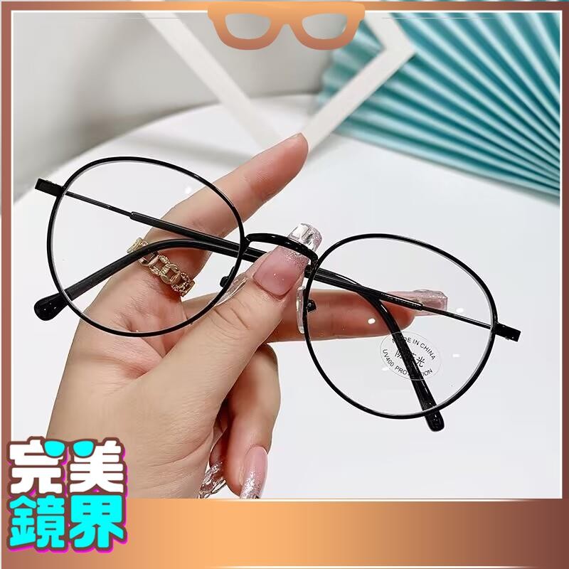 完美 近視眼鏡 8002  新款圓形框金屬防藍光眼鏡架男韓版時尚學生成品近視鏡女平光鏡框 近視眼鏡 眼鏡 100-600