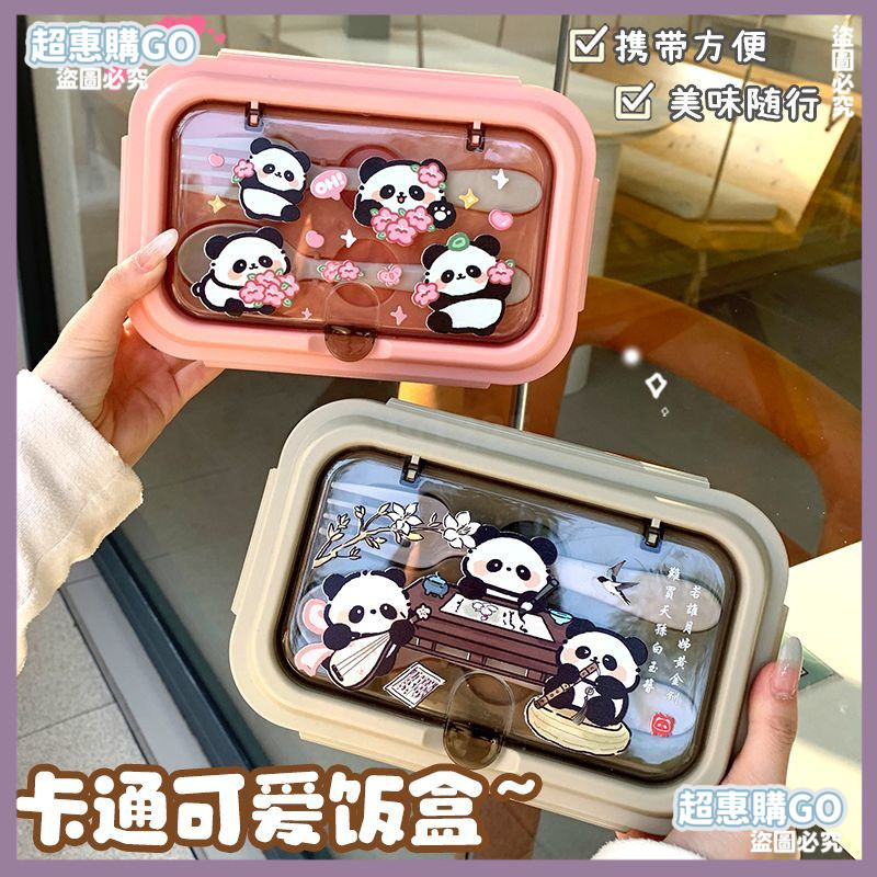 👉桃園出貨✔️可愛便攜飯盒上班族食品自帶勺子筷子便噹盒原創學生微波爐保鮮盒