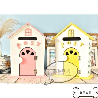 【優選出品】🌸信箱🌸創意信箱 信件箱 郵筒郵箱 郵件 彩色信箱 復古郵箱 意見箱 投訴箱田園風格郵箱信箱意見箱傢居擺