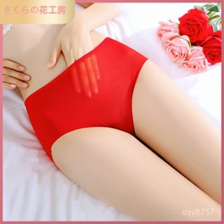 8號店 全透明一片式 無痕性感女士內褲透氣露毛低 冰絲內褲 蕾絲內褲 真絲內褲 無痕內褲 低腰內褲 三角褲 純棉內褲