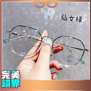 完美 老花眼鏡 Y1 時尚大框女防藍光抗疲勞眼鏡ins高顏值中老年人老花眼鏡 眼鏡 100-400