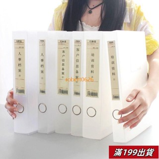 0428 店長推薦🔥 文件袋 a4檔案檔案盒資料收納盒加厚透明塑膠資料盒大容量檔案盒ins日系 學生必備 資料袋 檔案