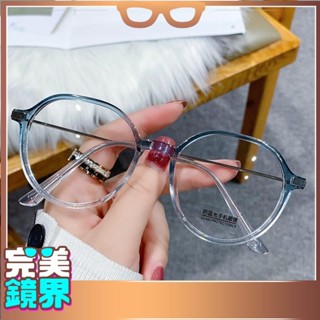 完美 老花眼鏡 型號/2906/新款防藍光女時尚潮款圓形中老年人眼鏡防藍光眼鏡平光鏡 眼鏡 100-400
