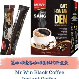 雅雅代購✨越南 Mr Win 黑咖啡 速溶咖啡 固體飲料 盒裝 研磨 美式咖啡 0蔗糖 特濃提神