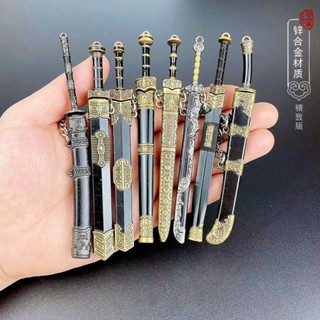 臺灣出貨+免運 【2504人好評】劍小型迷你古代冷兵器閤金古風小劍特小超小袖珍微縮劍帶鞘玩具 YUF1