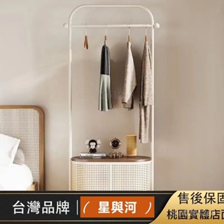 【XYH】簡易晾衣架 掛衣架 落地立式晾衣架 臥室衣服收納架 置物架 衣帽架 掛衣架 晾衣架曬衣架雙層落地掛衣架落地衣帽
