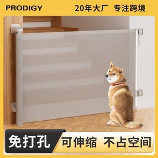 「森活良品」免運😊 PRObebi 伸縮門欄室內樓梯口免打孔兒童防護欄狗狗柵欄寵物圍欄