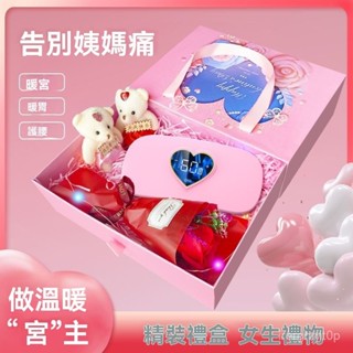 限時特惠免運暖宮腰帶女生生日禮物 實用走心禮物暖腹寶經期肚子疼暖胃姨媽痛經神器護腰部按摩大姨媽神器暖宮腰帶生理期暖肚子神