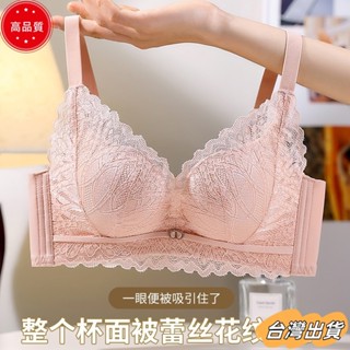 【限時特賣】新款 嬰兒棉無鋼圈滑滑杯內衣 小胸平胸收副乳專用內衣 調整型 小胸顯大收副乳 上託無痕性感蕾絲罩杯蕾絲 加厚
