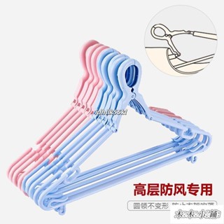 木木 高層塑膠防風衣架 防滑衣架 防掉落衣 曬衣架 掛衣架 晾衣架 成人衣架 浸塑衣架 吊衣架 三角衣架防風鈎