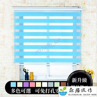 加厚百葉窗 成品捲簾 免打孔捲簾 浴室衛生間防水百葉窗簾 雙層陽臺臥室辦公室遮光百葉 免打孔百葉窗4.28上新