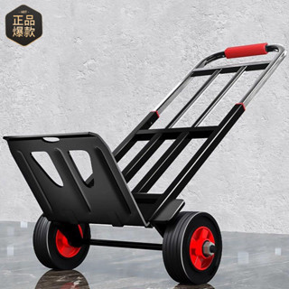 手拉車折疊搬運拖車家用購物拉貨買菜手推車神器便攜行李小拉桿車