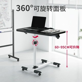 臺灣出貨簡易筆記本電腦桌臺式家用床上桌可移動升降折疊床邊桌寫字桌子