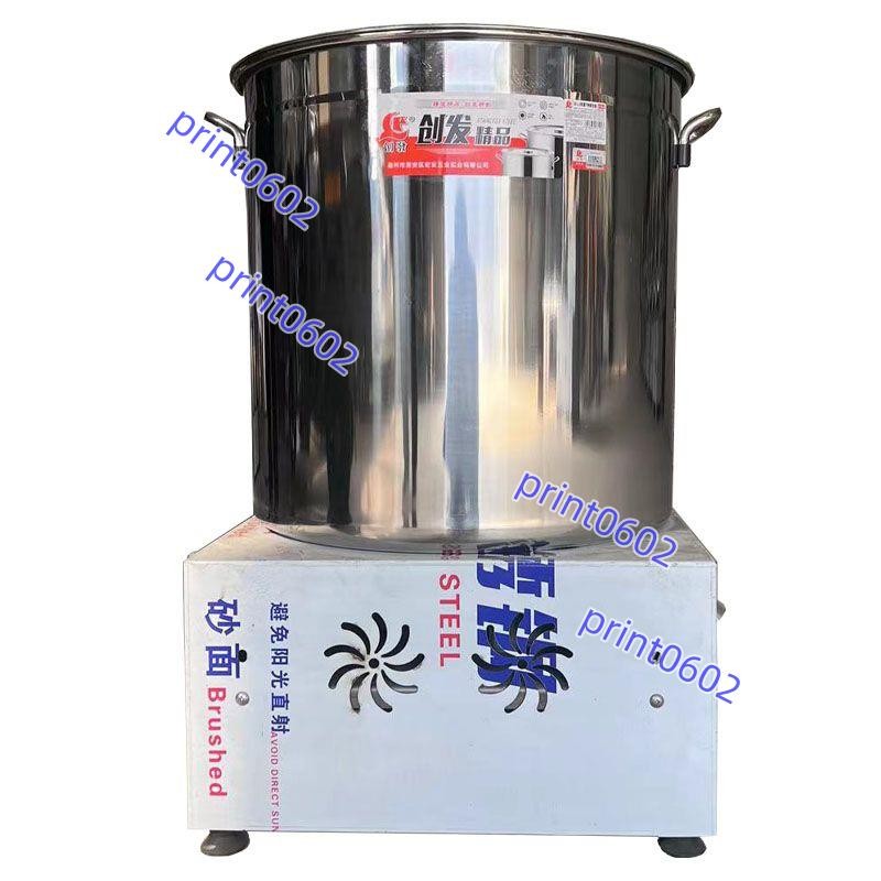 可調速全蛋液洗蛋打蛋一體機蛋殼蛋液分離機離心式打蛋機器（不含運費 下單聯繫客服）