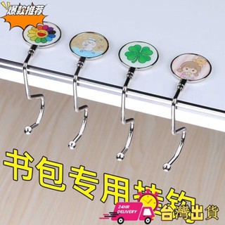 🍧好看實用【清倉特賣】不用膠水多功能家居收納無痕免打孔掛鉤 免釘子包包掛鉤 課桌邊強力承重學生宿舍