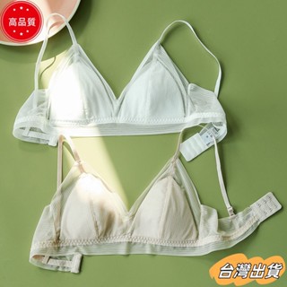 【限時特賣】薄款內衣女桑蠶絲超薄無鋼圈文胸三角杯法式性感蠶絲胸罩套裝透氣sdaw