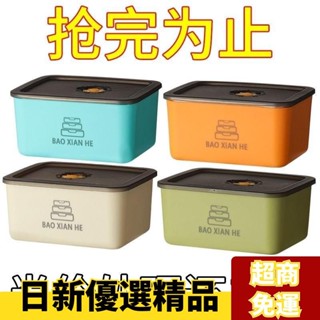 ✨嚴選優品✨【亐本清倉】316不銹鋼保鮮盒 帶蓋子食品級冰箱收納盒 微波爐加熱 FGY7