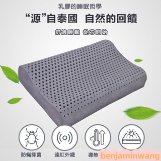 泰國進口石墨烯乳膠枕 乳膠枕 護頸按摩枕 雙人枕 頸椎乳膠枕頭 橡膠成人枕芯 健康乳膠枕