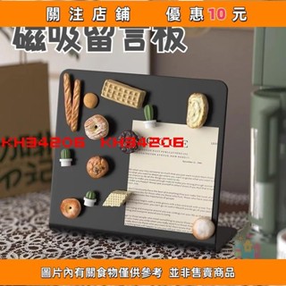 【多多誠信百貨】桌面板 留言板 小黑板 留言板 記事板 屬板 桌面展示板 備忘錄#kh34206