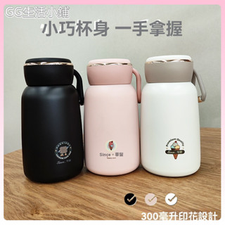👍保溫瓶/保溫杯 真空內膽 長效持久保溫 華象保溫杯304不銹鋼保溫杯學生高顔值ins兒童水杯便攜提手口袋