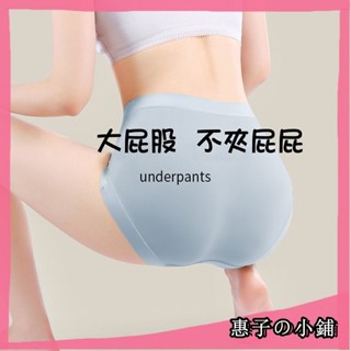 臺灣出貨🏠高腰內褲 莫代爾材質 超舒服好穿 不夾屁屁 抗菌親膚 高彈透氣 日常內褲 女內褲 F84