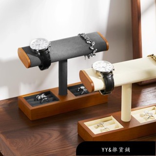 【免運】首飾展示架 手鍊陳列架 手錶戒指支架 T型飾品架 桌上置物架 飾品收納 SM087 SM191 SM192