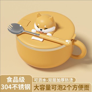 📢 限量購 泡麵碗 碗 不鏽鋼碗 304不鏽鋼 不鏽鋼泡麵碗 1200ml 隔熱碗 便當盒 不鏽鋼便當盒 OGKR