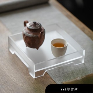 【免運】亞克力壺承簡約方形茶具茶杯收納架百搭磨砂茶盤幹泡臺託盤【A215】