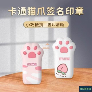 🍈店長推薦🍈名字印章刻章自動按壓式簽名印章個人姓名小巧迷你簽字章便攜蓋章