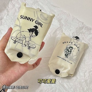 【Colo】包包 外出旅行揹包 多功能通懃包 休閒百搭後揹包 高顔值可折疊收納袋大容量超市購物袋手提袋卡通環保袋便攜購物