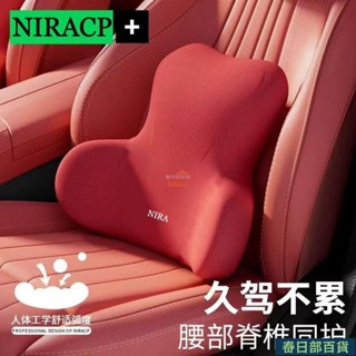 🍈店長推薦🍈9D 記憶枕 汽車枕頭 汽車靠枕 靠背 腰靠 車用靠墊 汽車靠墊 座椅靠墊 靠墊 車用靠枕 頭枕 FD5