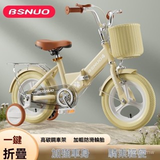 破損包賠 兒童玩具車 兒童腳踏車 輕便 多功能 小孩玩具 兒童自行車童車3-5-7-9嵗男女複古英倫風折疊腳踏車