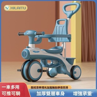 廠家直銷 兒童腳踏車  寶寶單車 小孩腳踏 新款 童車 腳踏車 帶推把兒童腳蹬三輪車幼兒寶寶推車帶音樂燈光自行車