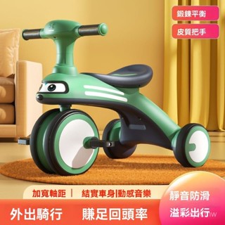 臺灣熱賣 兒童腳踏車 寶寶平衡車 滑步車 平衡車 小孩公路車三輪車寶寶滑行車兒童腳踏腳蹬三輪小孩車子大童戶外幼兒玩具童車