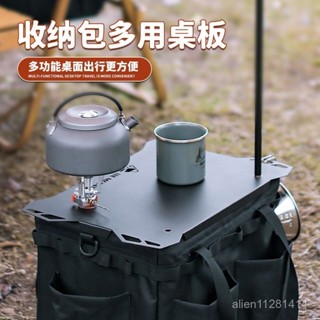 【1722人收藏】戶外高顔值折疊收納箱桌闆多功能露營儲物整理野營出遊必備置物闆