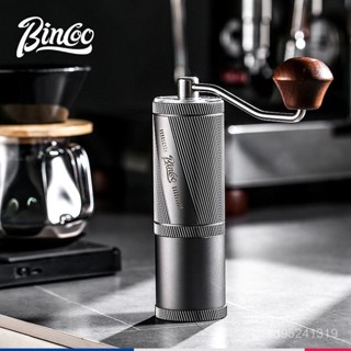 可開髮票 Bincoo帶粉篩網手搖磨豆機手磨手衝器具咖啡豆便攜家用研磨咖啡機