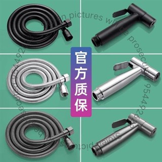 臺灣發貨◕ᴥ◕馬桶伴侶高壓噴槍水龍頭婦洗器噴頭廁所衛生間沖洗水槍配件大全