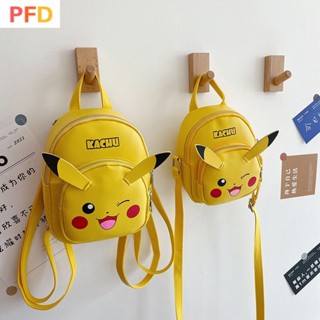 ❤臺灣熱銷❤✨寶可夢皮卡丘斜揹包後揹包日系可愛周邊公仔斜揹包