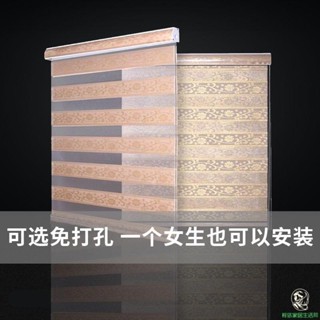【4196人收藏】卷拉式升降百葉窗簾防水透氣衛生間客廳廚房窗簾免打孔拉線卷簾