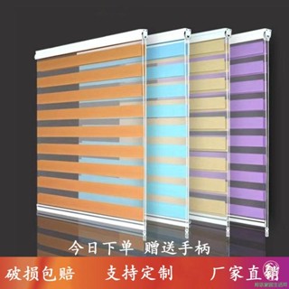 【防油易潔】百葉窗簾辦公室遮光簾廁所陽臺衛生間窗簾防水廚房防油卷簾免打孔