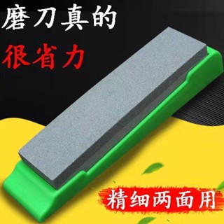 💥免運·臺灣出貨💥大號雙麵粗細磨刀石 家用磨刀器菜刀開刃天然包郵油石條磨石磨
