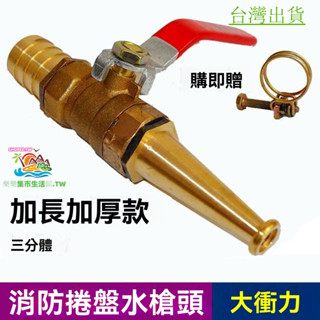 豬圈沖洗噴槍 高壓水槍 家用洗車水槍頭 全銅直線水槍 洗豬欄水槍噴嘴高壓噴頭洗車槍頭 養豬場裝置家用噴槍 豬圈噴槍