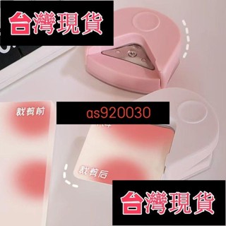 壹壹精選/環美小卡圓倒角器R4塑封膜照片切圓角名片多功能裁角器切割器圓邊