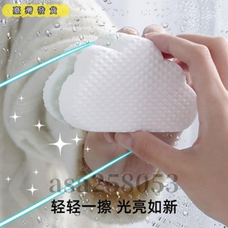 臺灣發貨🔥 浴室鏡子清潔 鏡子清潔神器日本加厚鏡面海綿擦玻璃鏡子魔力擦浴室洗漱臺除水垢清潔去汙神器